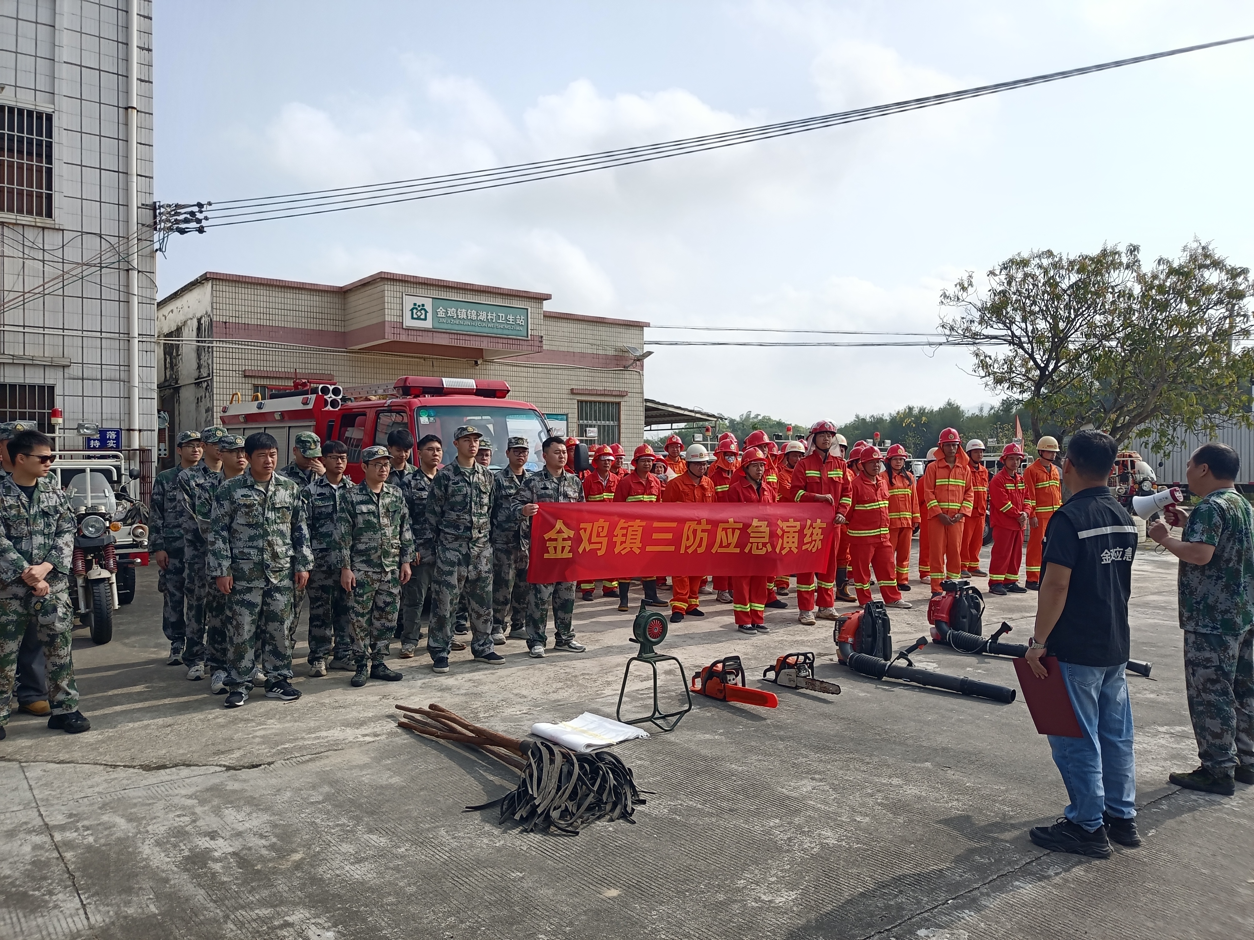 以練筑防 守護(hù)平安——金雞鎮(zhèn)開展2026年綜合應(yīng)急演練