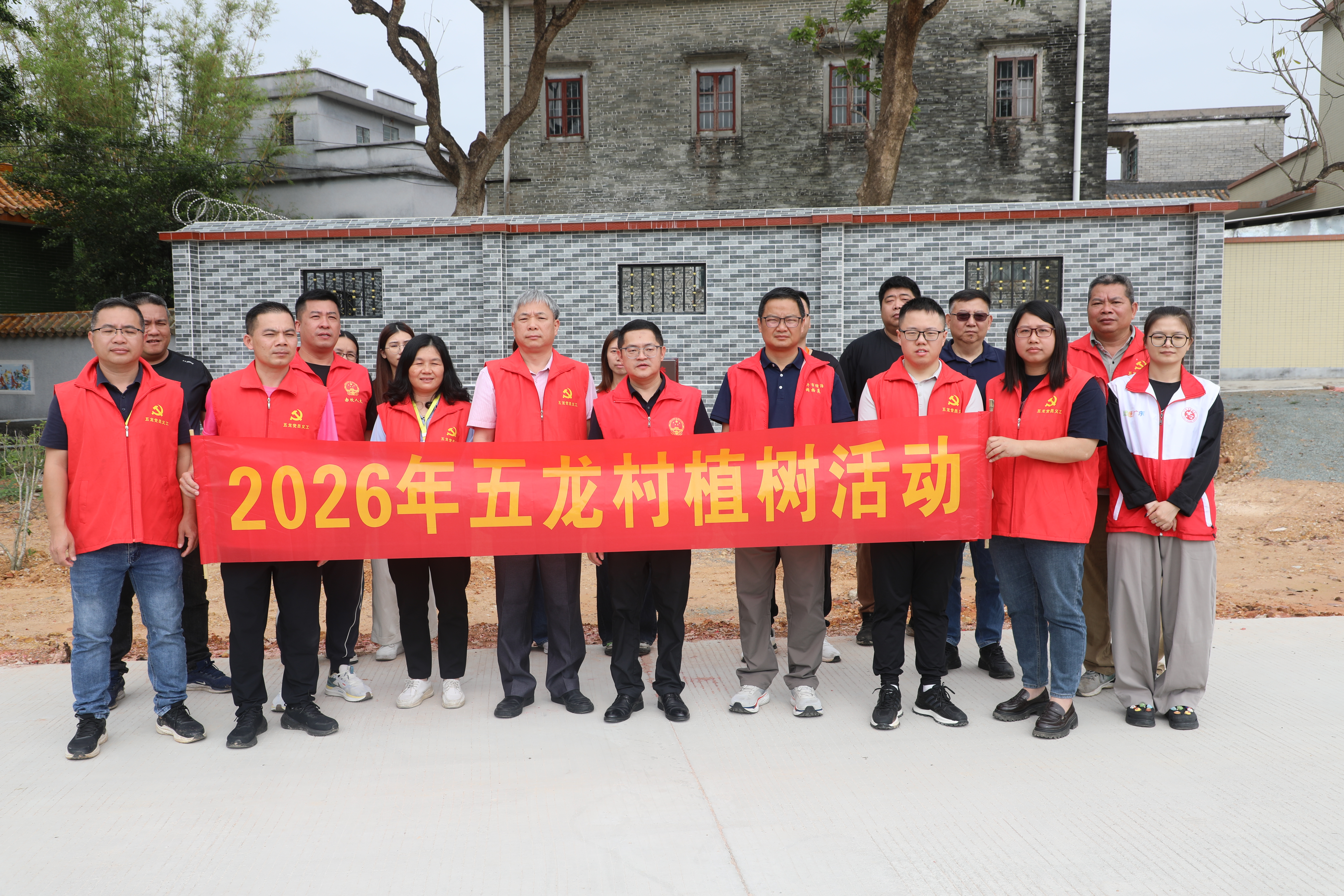 赤坎鎮(zhèn)人大代表開展義務(wù)植樹活動，助力綠美廣東生態(tài)建設(shè)