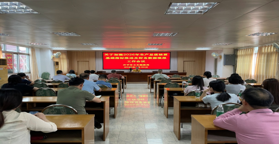 開平市衛(wèi)生健康局召開加強(qiáng)2026年生產(chǎn)總值核算基礎(chǔ)指標(biāo)報(bào)送及財(cái)務(wù)數(shù)據(jù)填報(bào)工作會(huì)議