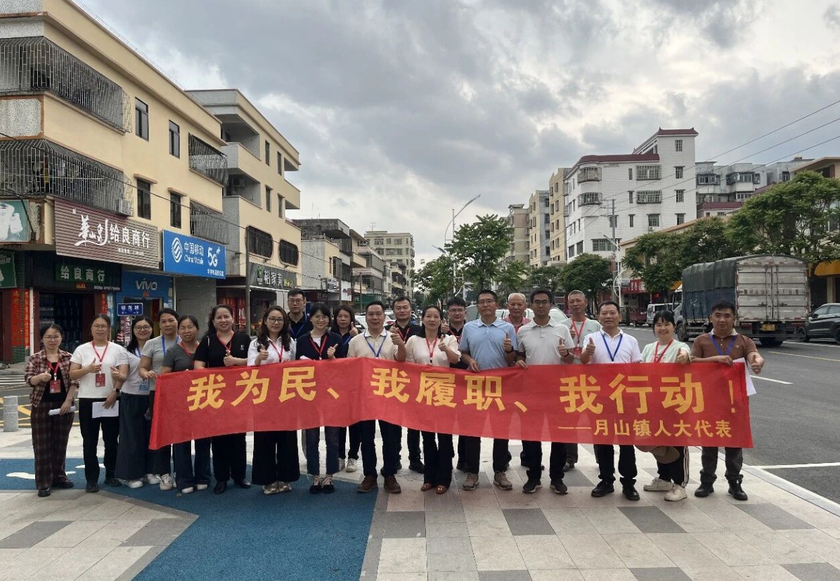履職監督促發展 路網提質惠民生——月山鎮人大開展第一季度視察活動