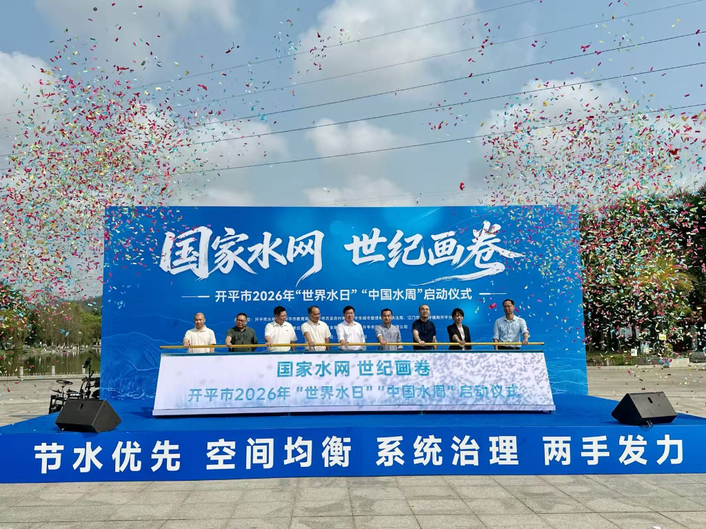 環衛同行  節水護源——共建清潔美麗家園