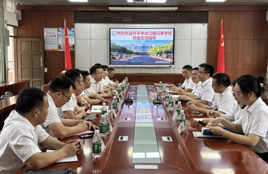 八鎮聯動丨水口鎮中心學校組織教師赴共和鎮中心小學開展教研交流活動