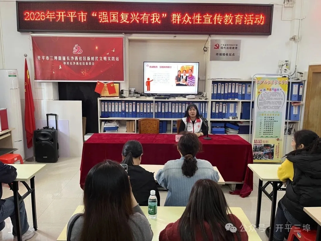 傳承優良家風 涵養時代新風——長沙西社區百姓故事會主題宣講活動