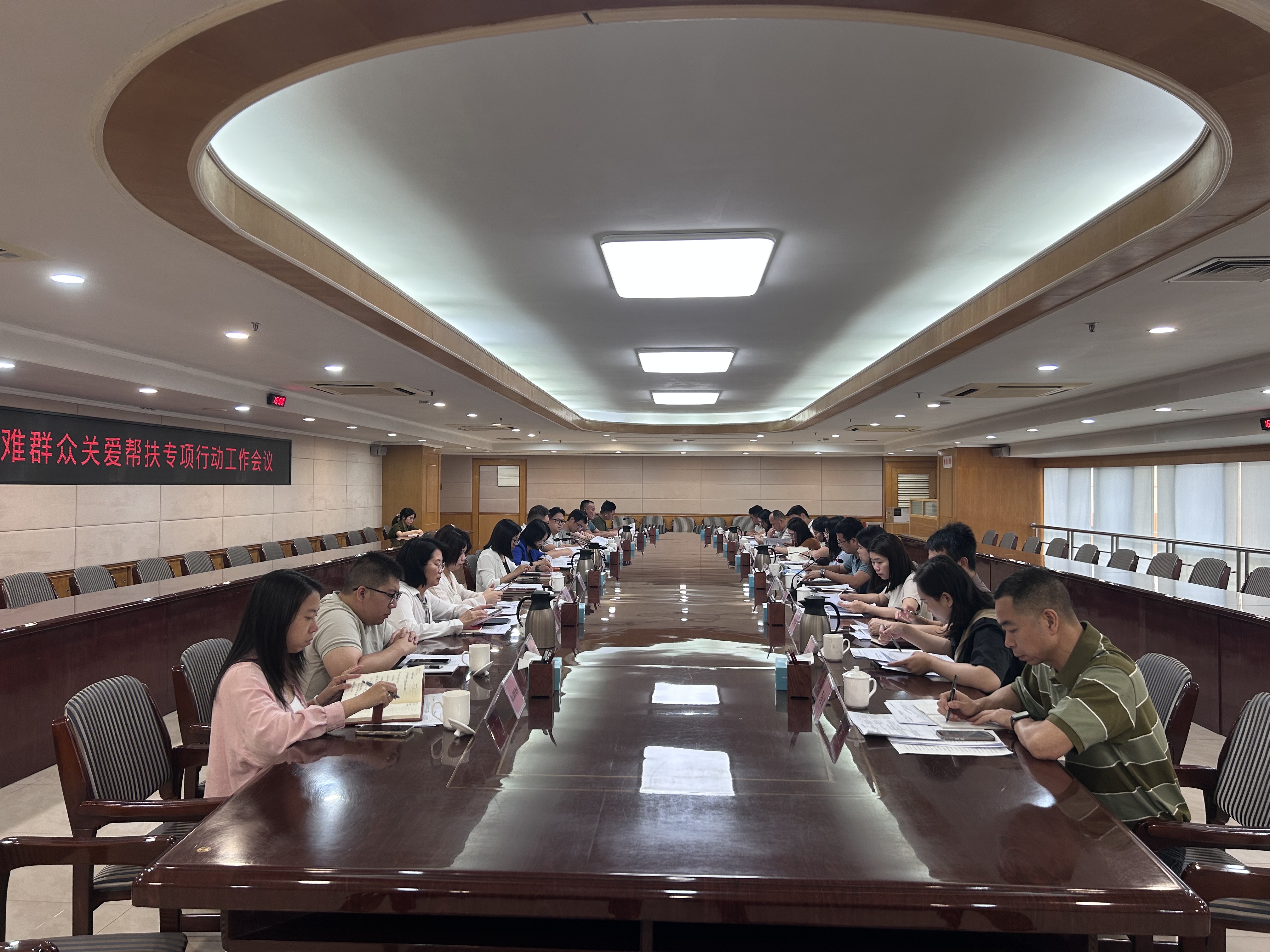 扎實推進困難群眾關愛幫扶工作 全力兜牢民生底線——開平市召開困難群眾關愛幫扶專項行動工作會議