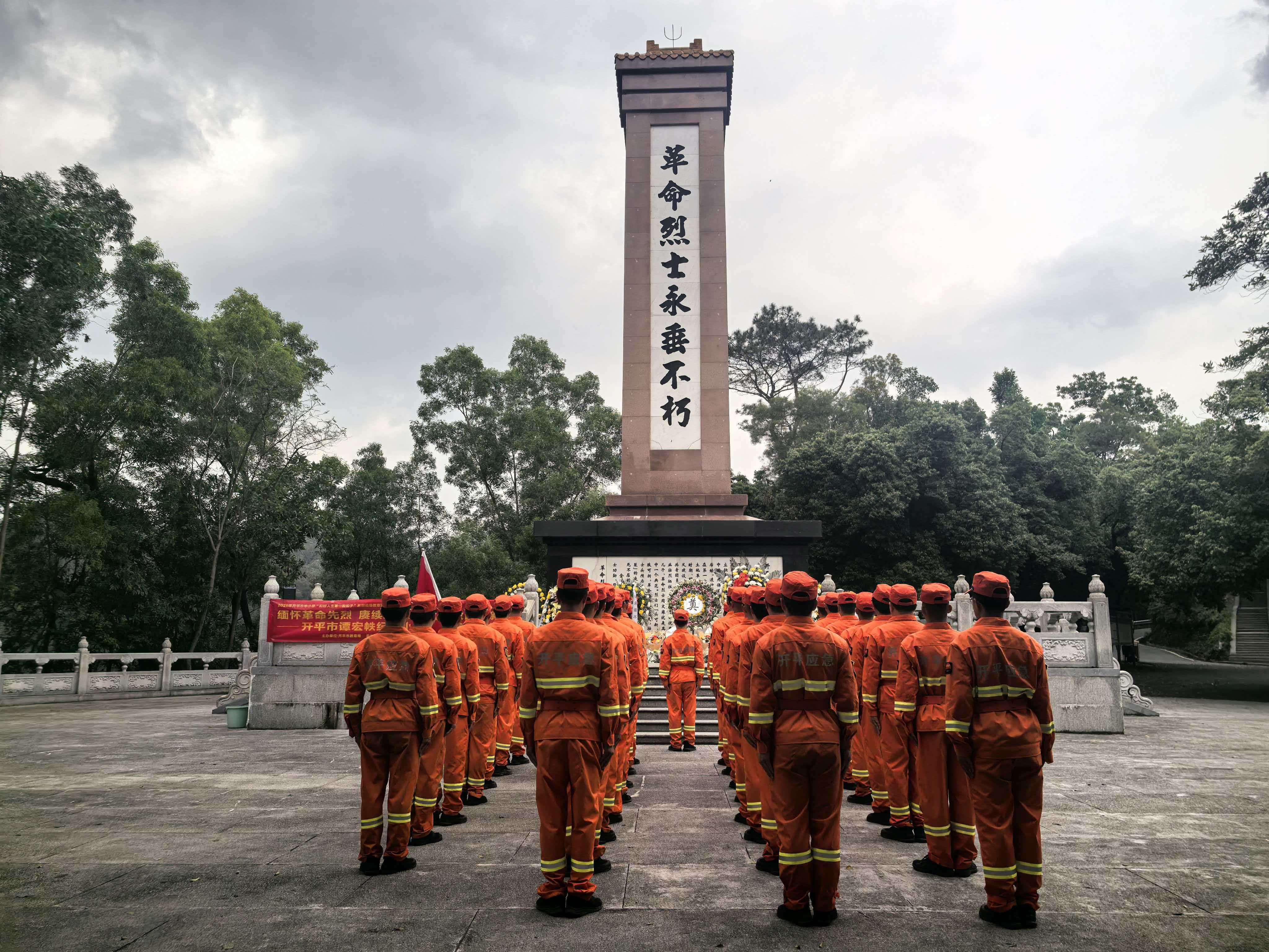 (行注目禮) (行注目禮)