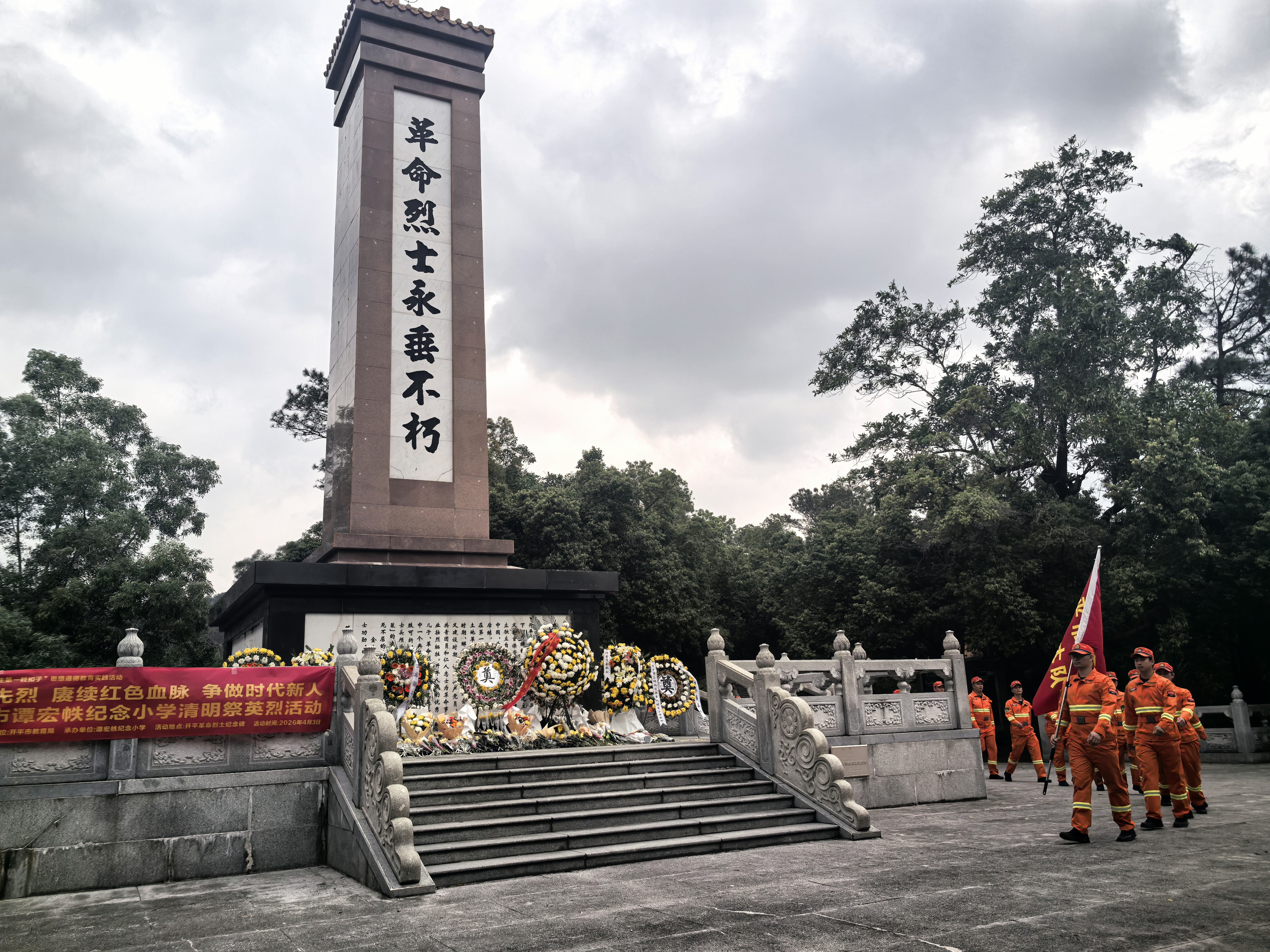 (依次瞻仰紀念碑) (依次瞻仰紀念碑)