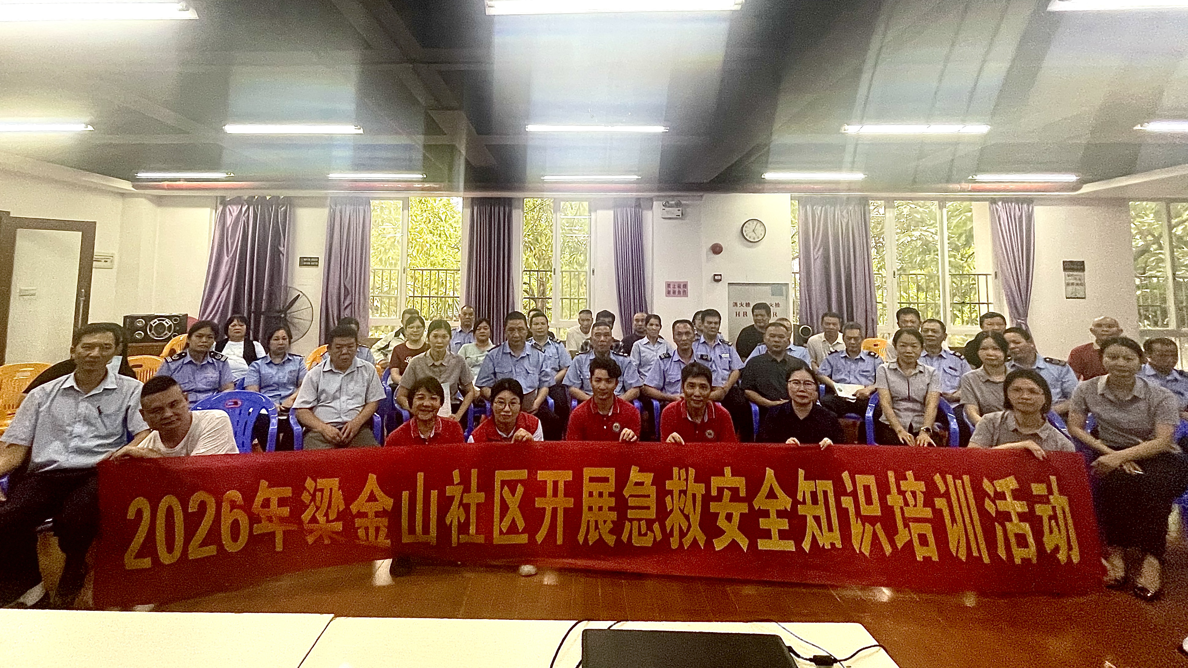 【村居簡訊】梁金山社區(qū)開展急救安全知識培訓(xùn)活動