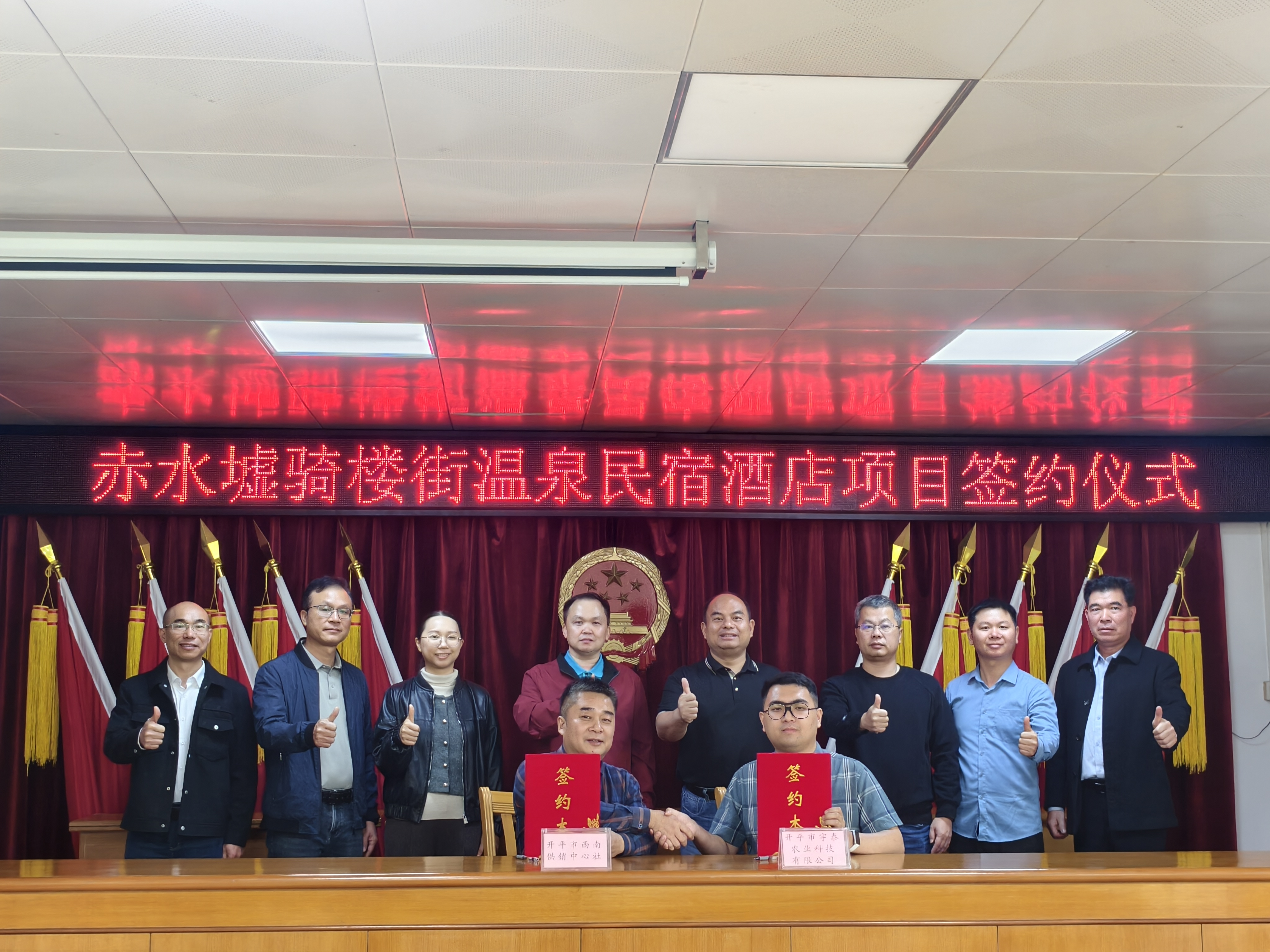 社鎮(zhèn)聯(lián)手激活百年騎樓街 千萬投資打造赤水溫泉民宿新地標(biāo)