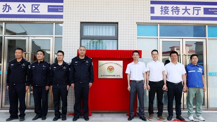 拘調(diào)聯(lián)動解紛爭  高墻內(nèi)外顯溫情——長沙街道調(diào)委會駐開平市拘留所人民調(diào)解工作室工作情況