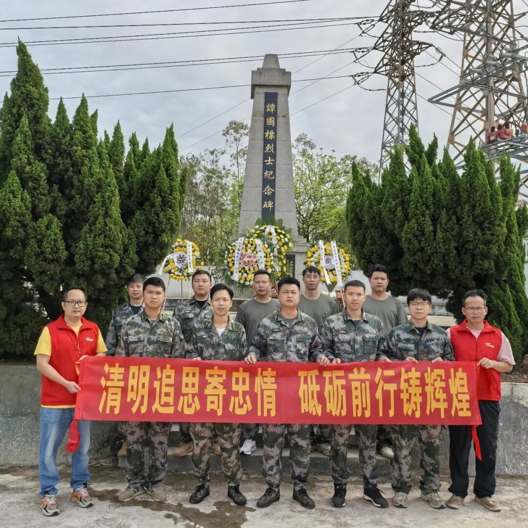 水口鎮退役軍人服務站為英魂拭豐碑、為烈屬送關懷