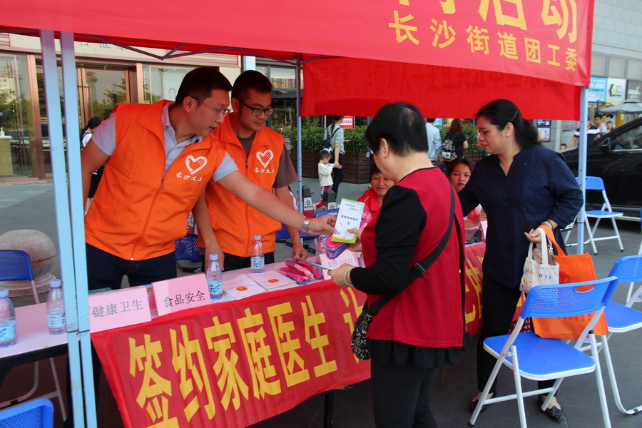 C:UsersAdministratorDesktop新建文件夾 (4)長沙街道團工委開展青年義工服務一條街活動2.jpg C:UsersAdministratorDesktop新建文件夾 (4)長沙街道團工委開展青年義工服務一條街活動2.jpg