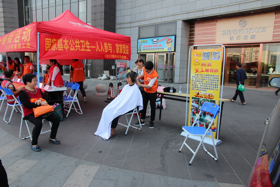 C:UsersAdministratorDesktop新建文件夾 (4)長沙街道團工委開展青年義工服務一條街活動5.jpg C:UsersAdministratorDesktop新建文件夾 (4)長沙街道團工委開展青年義工服務一條街活動5.jpg