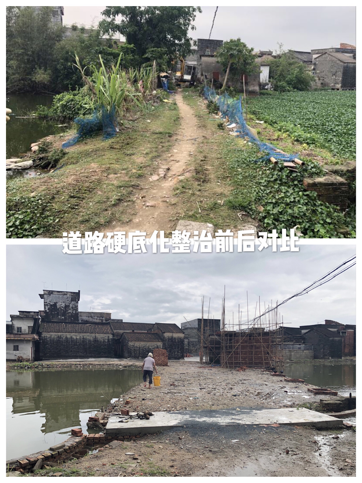 硬底化對比.jpg 硬底化對比.jpg