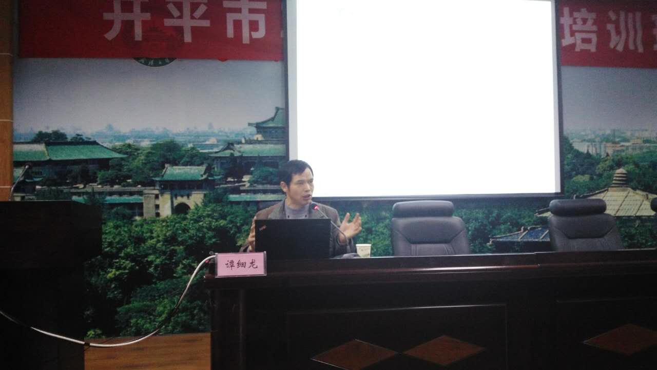 湖北第二師范學院教授譚細龍為學員授課