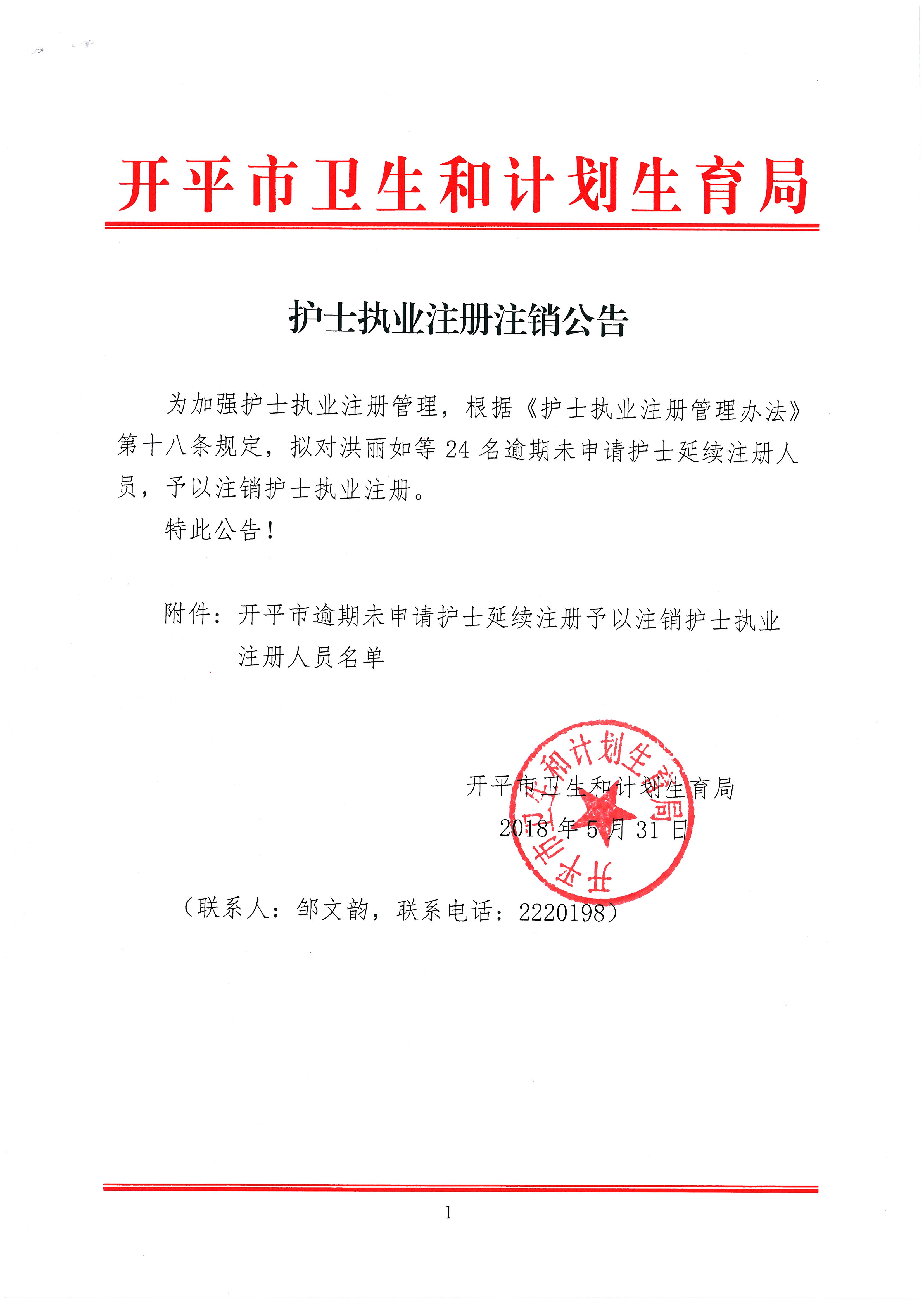 SKMBT_C36016031109571_0001.jpg SKMBT_C36016031109571_0001.jpg